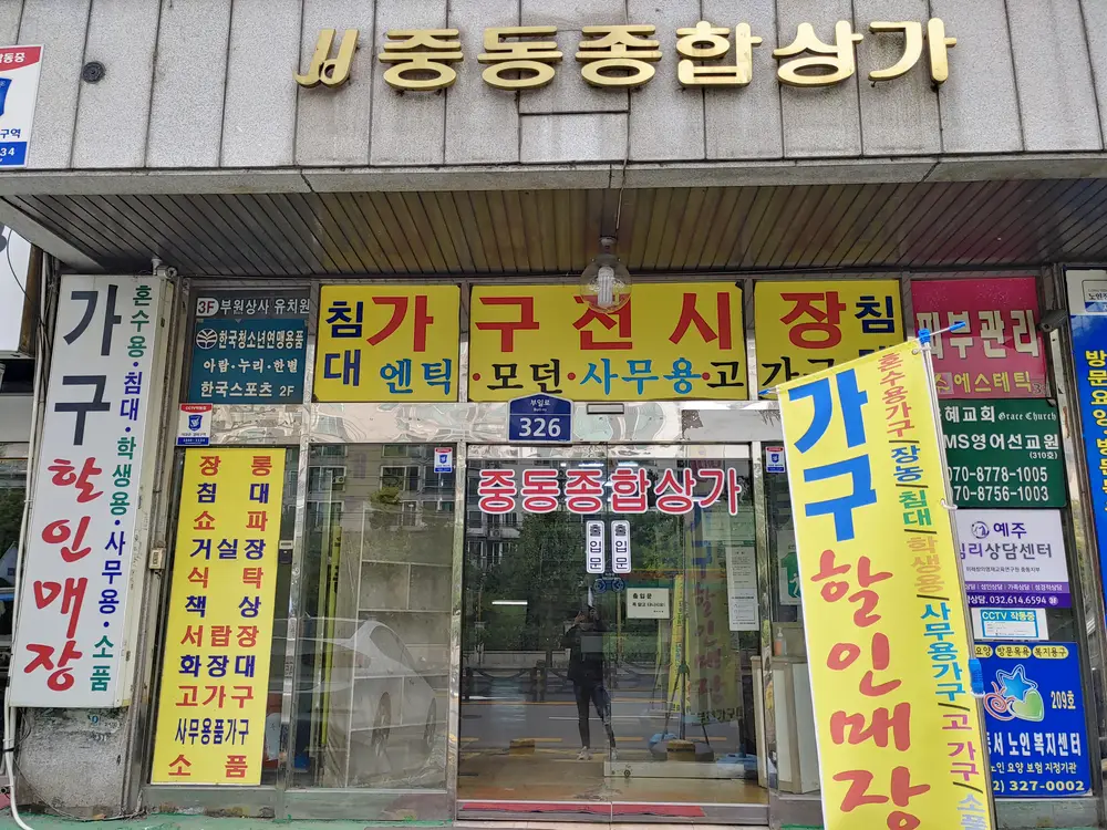 나눔실버복지센터 사진