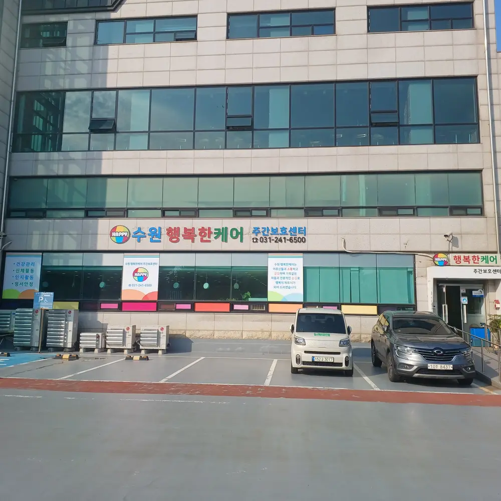 전경