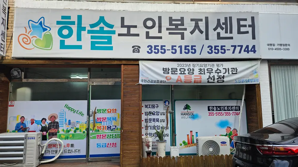 센터전경