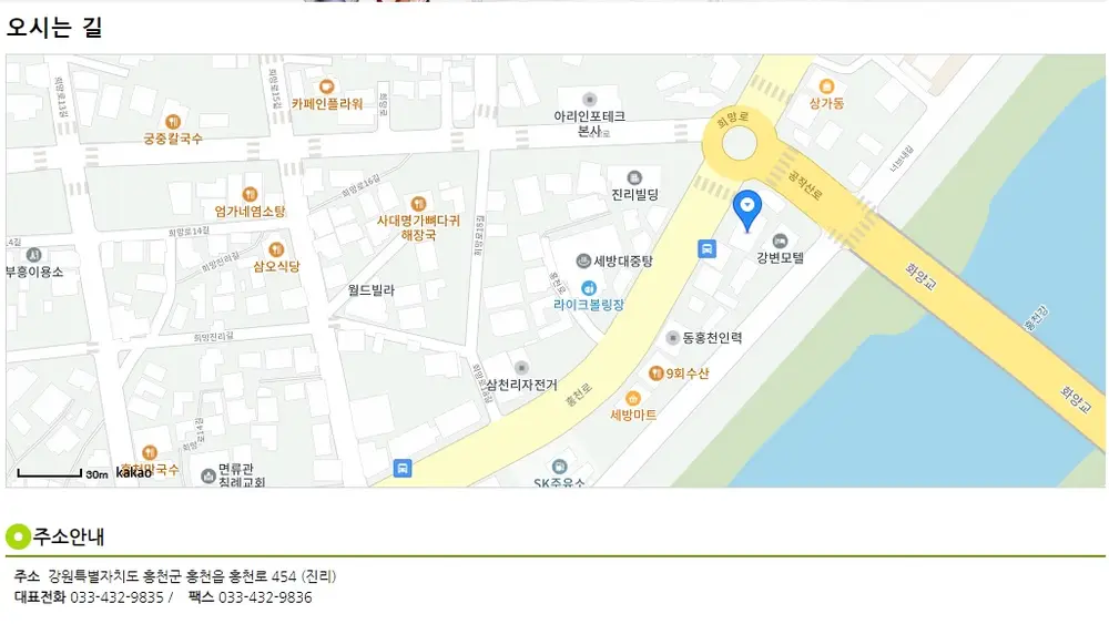 늘함께요양원
