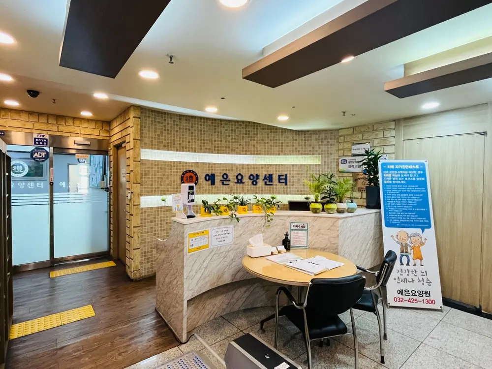 입구