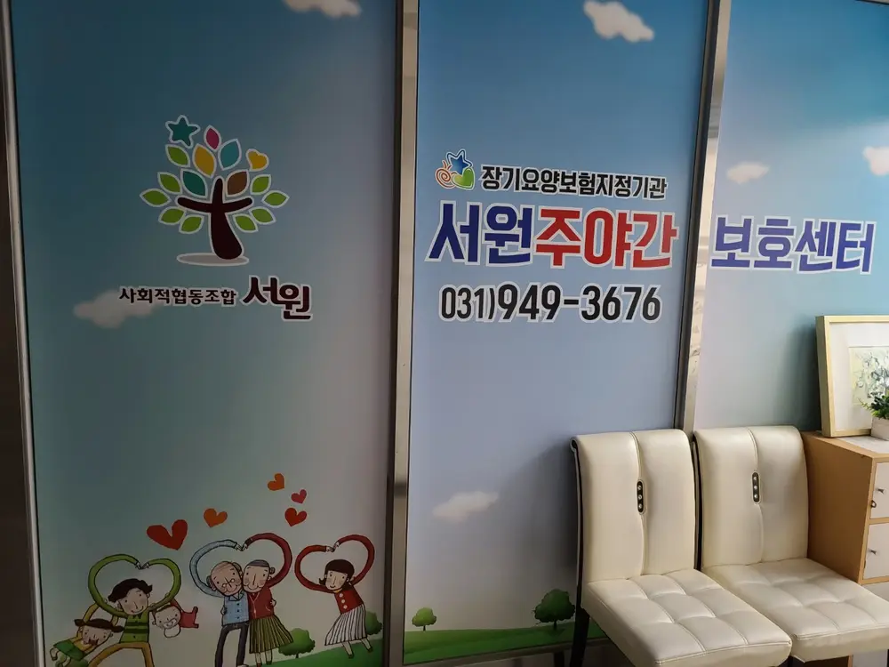 시설전경