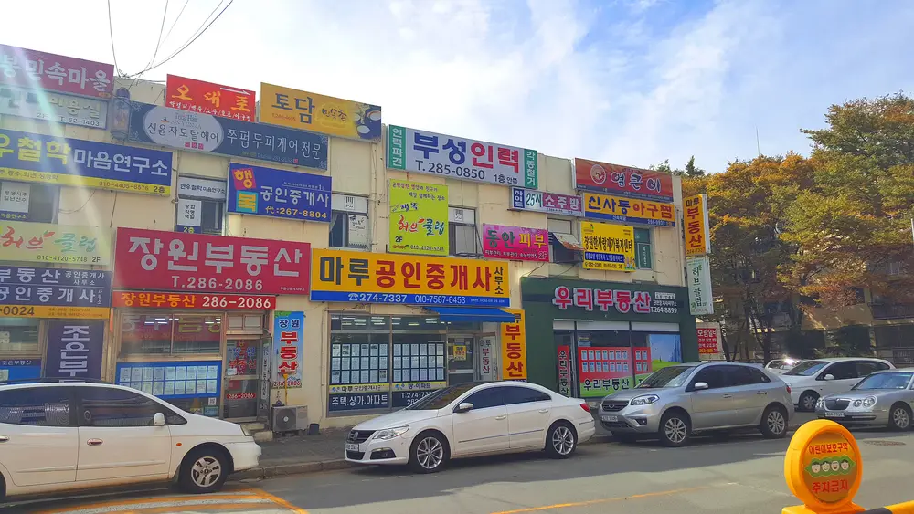 창원한사랑재가복지센터 사진