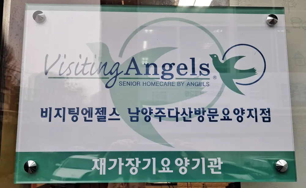 명판