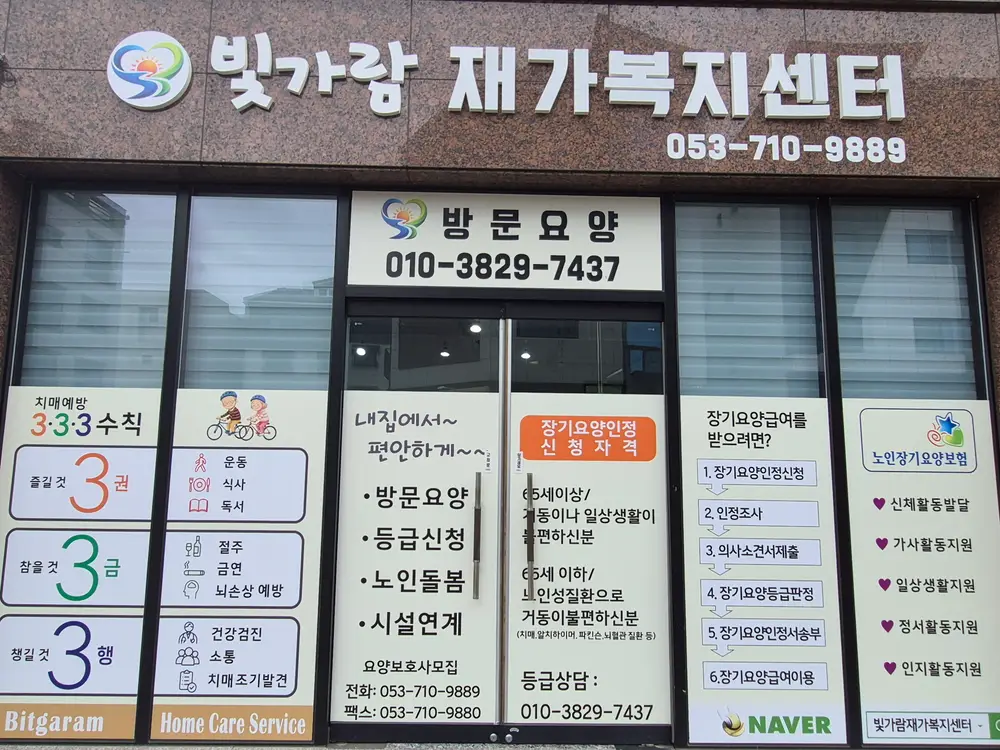 센터 정문 사진