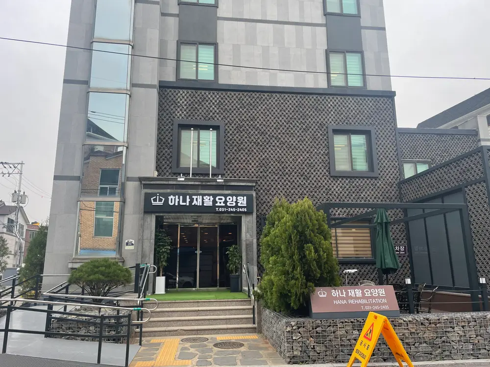 전경
