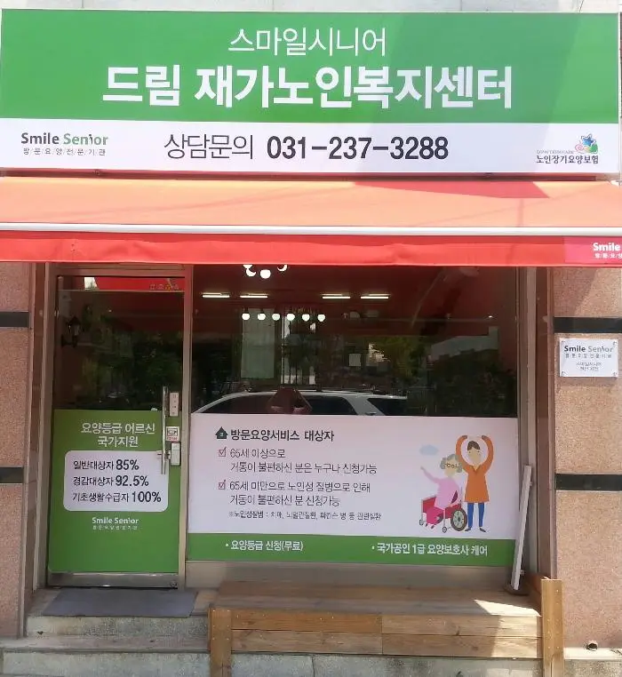 센터전경