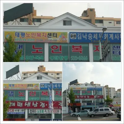 전경입니다