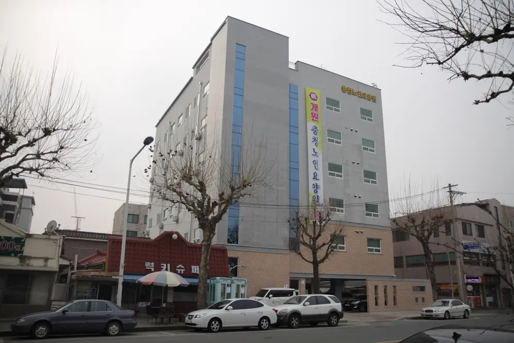 충청노인요양원Ⅱ전경