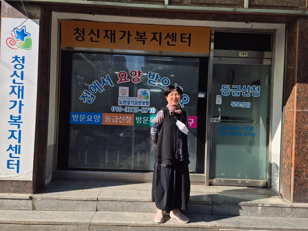 전경사진