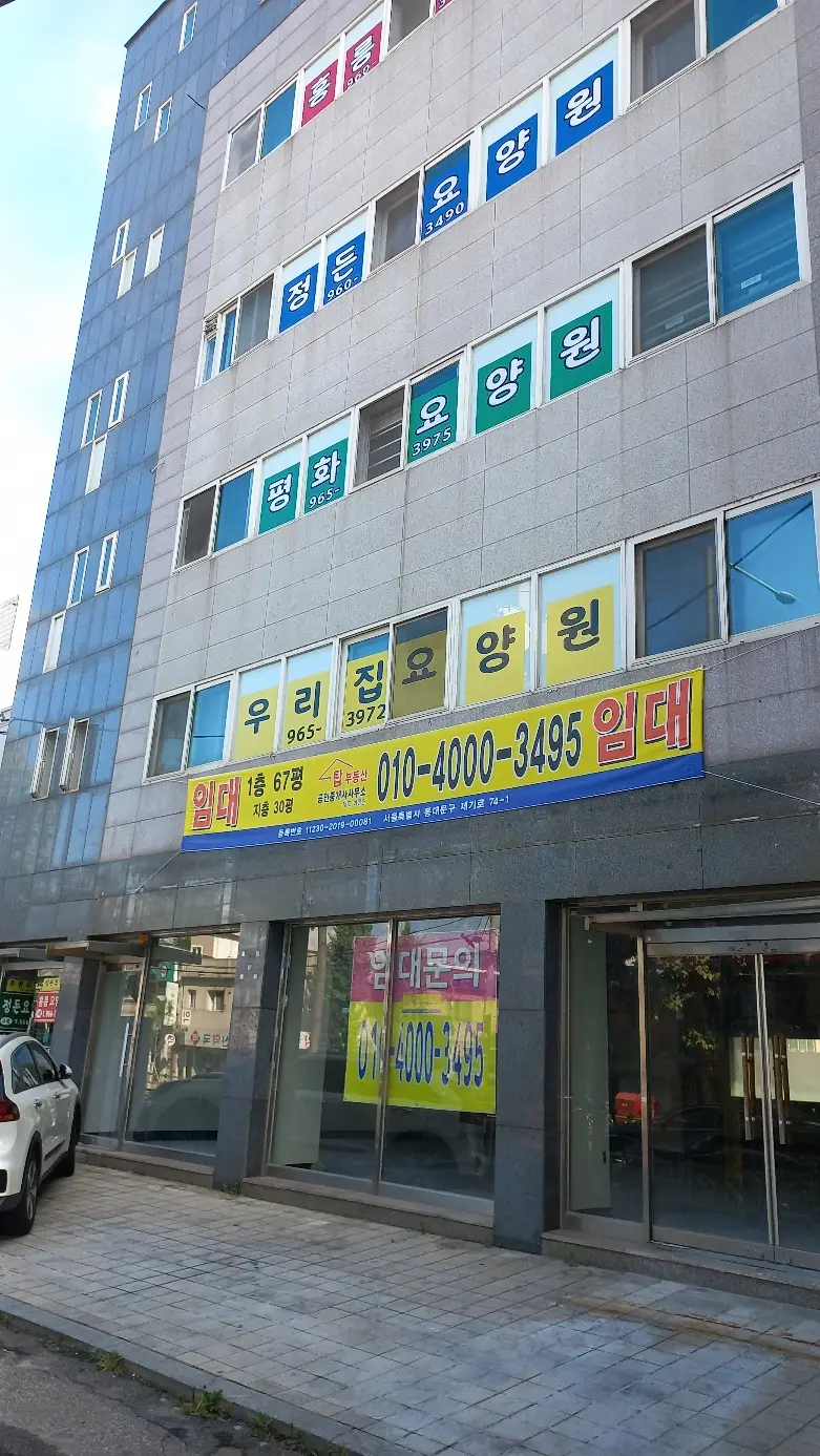 시설건물전경