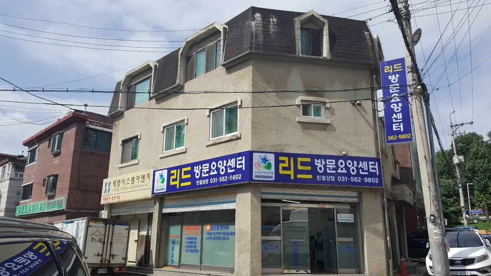 기관 외관
