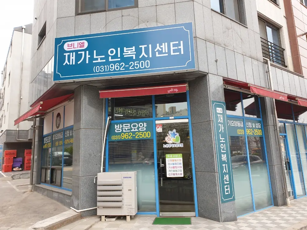 센터전경