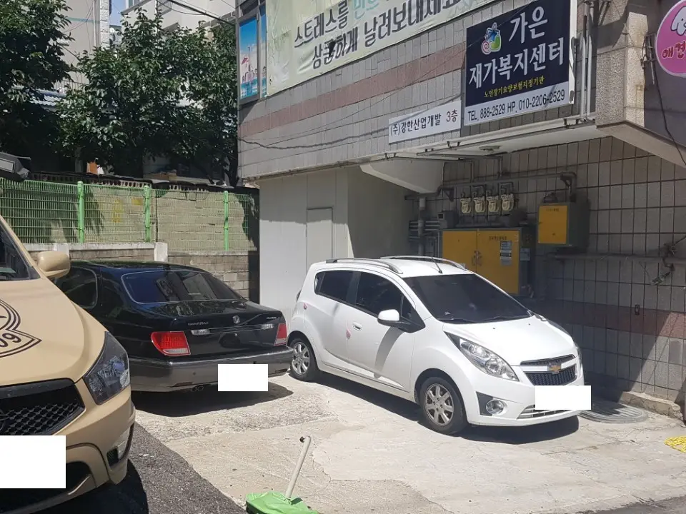 가은복지센터 사진