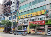 정드림요양원 외관