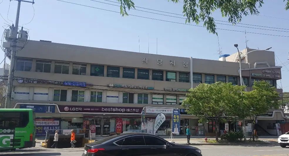 센터 <건물외관모습&