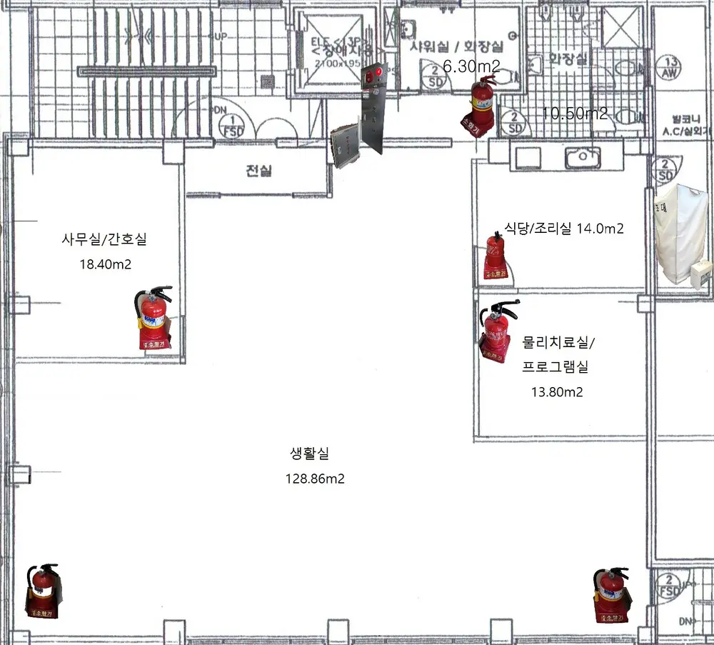 소화기위치