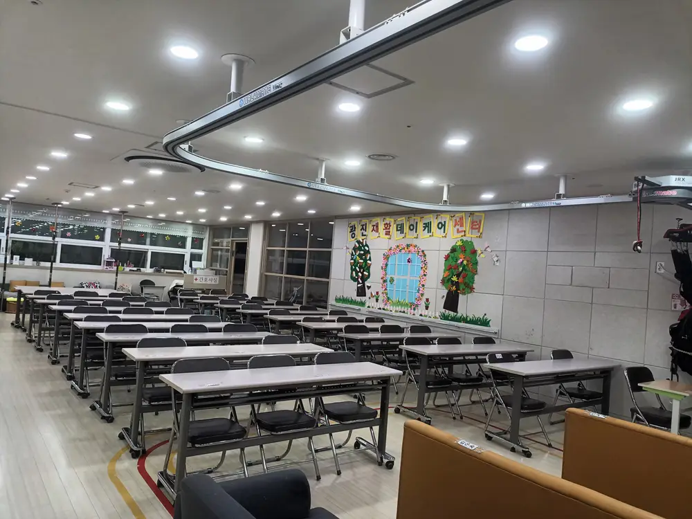 광진재활데이케어센터