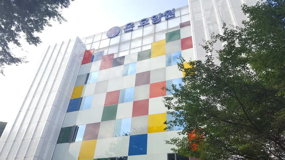 남양주 온 요양원 전경입니