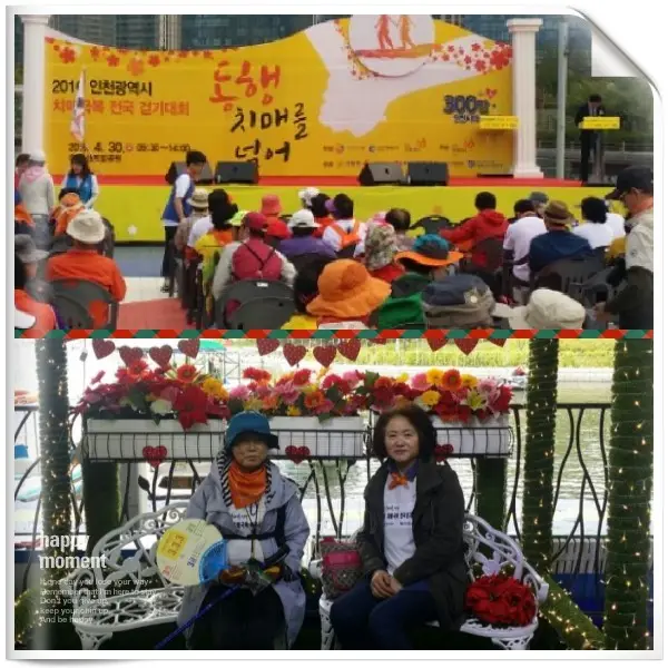 아인재가노인요양센터 사진