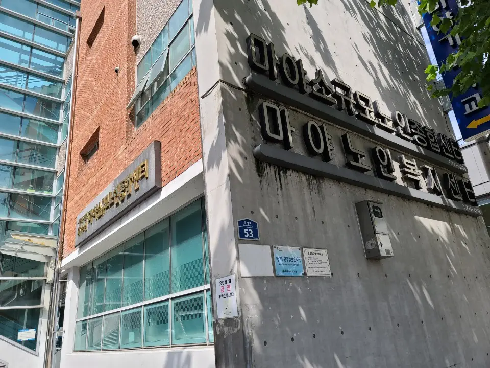 시설 전경