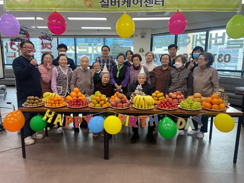 A+실버케어센터 사진