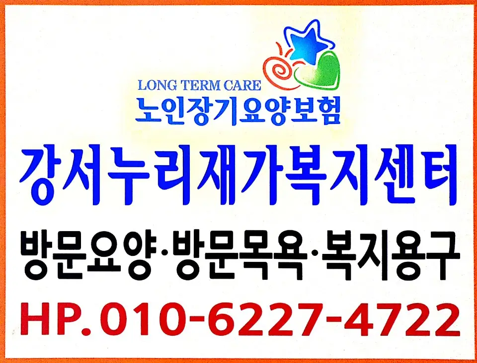 간판