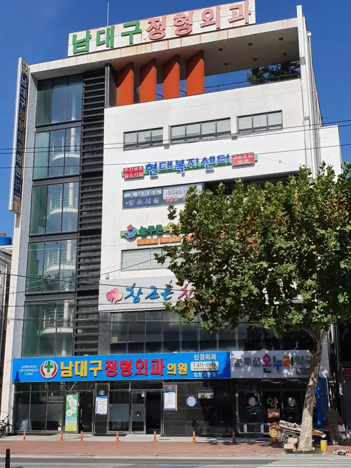 전경사진