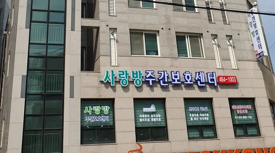 센터외부소개