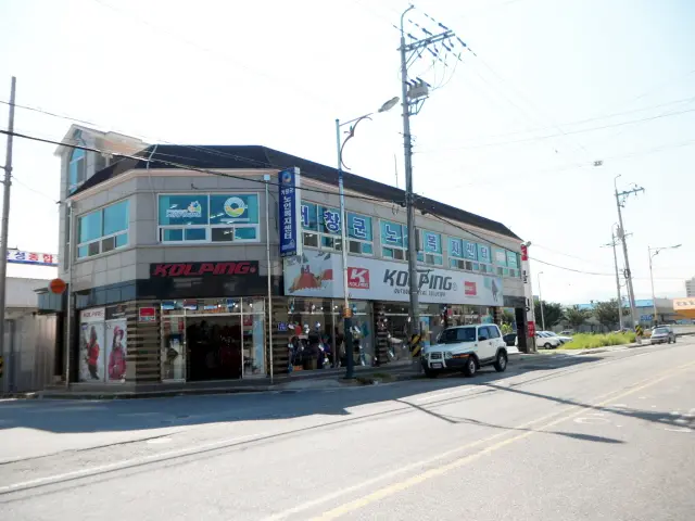 거창노인통합지원센터 사진