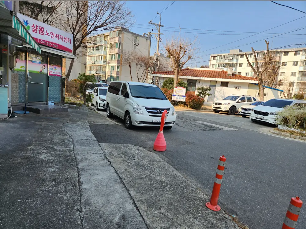 주차장
