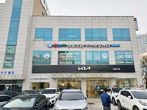 감나무협동조합재가복지센터 사진