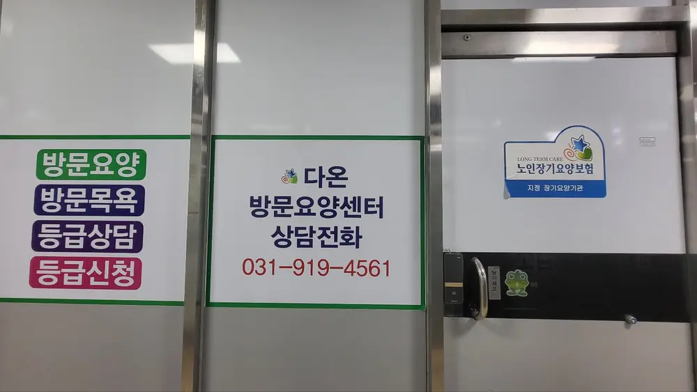 입간판