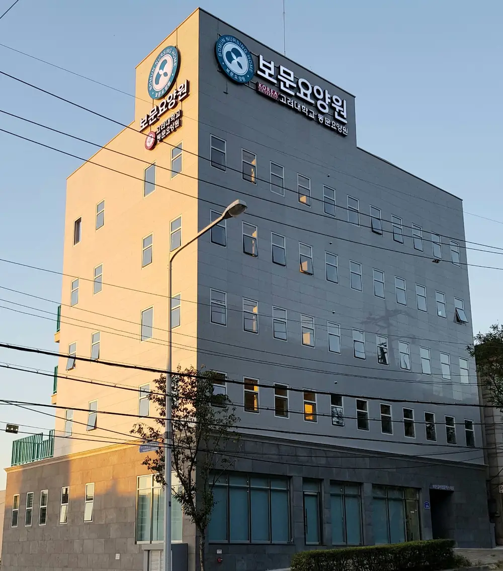 전경