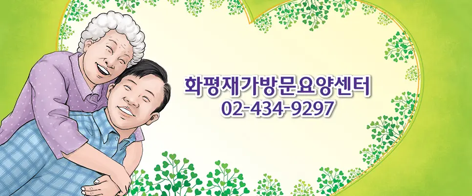 사무실전경