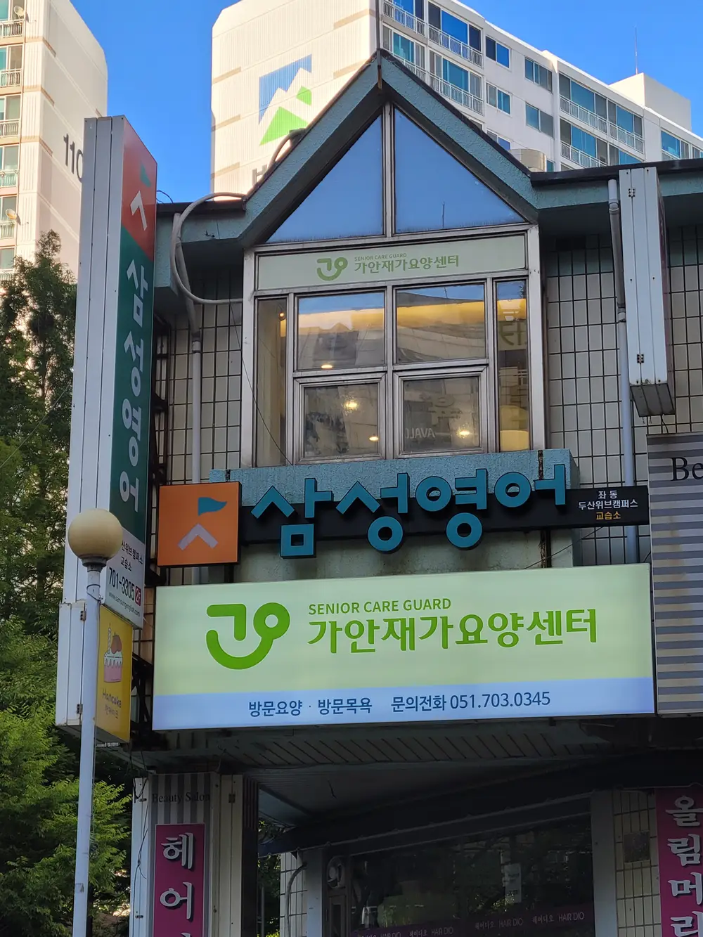 사무실 전경