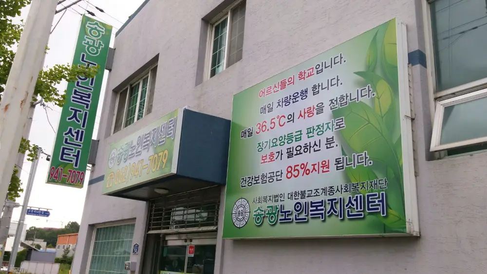 시설전경사진1