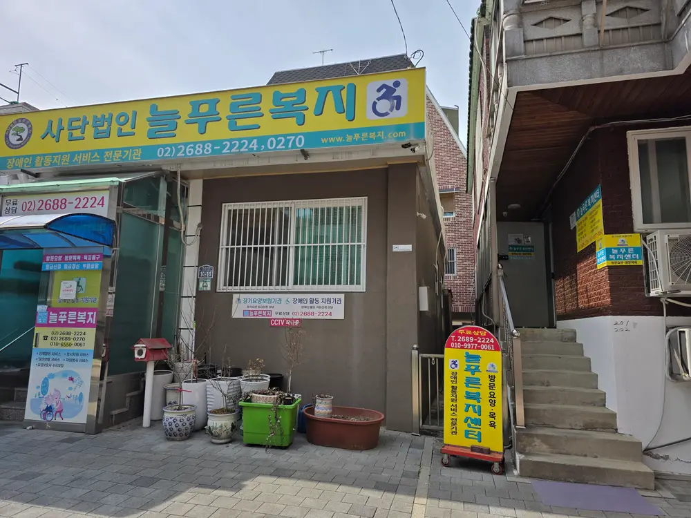 시설전경