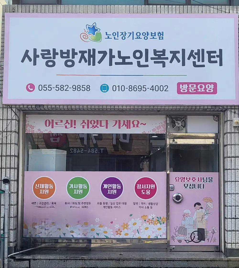 건물 전경 사진
