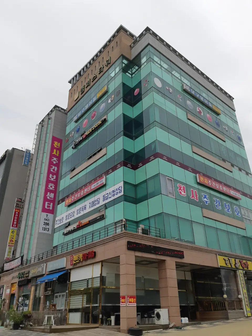 천사주간보호센터 전경