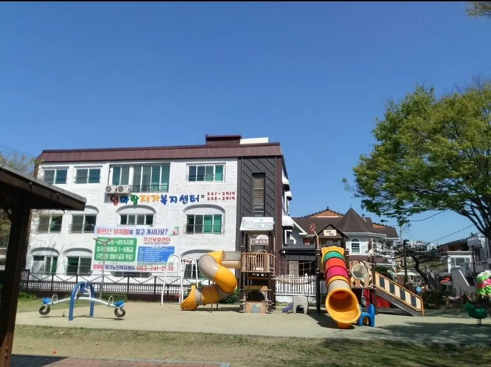 엄마랑재가노인복지센터 측면