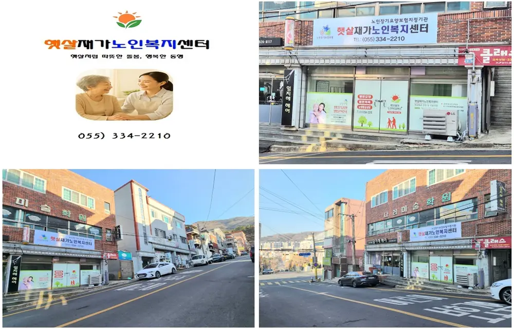 햇살전경