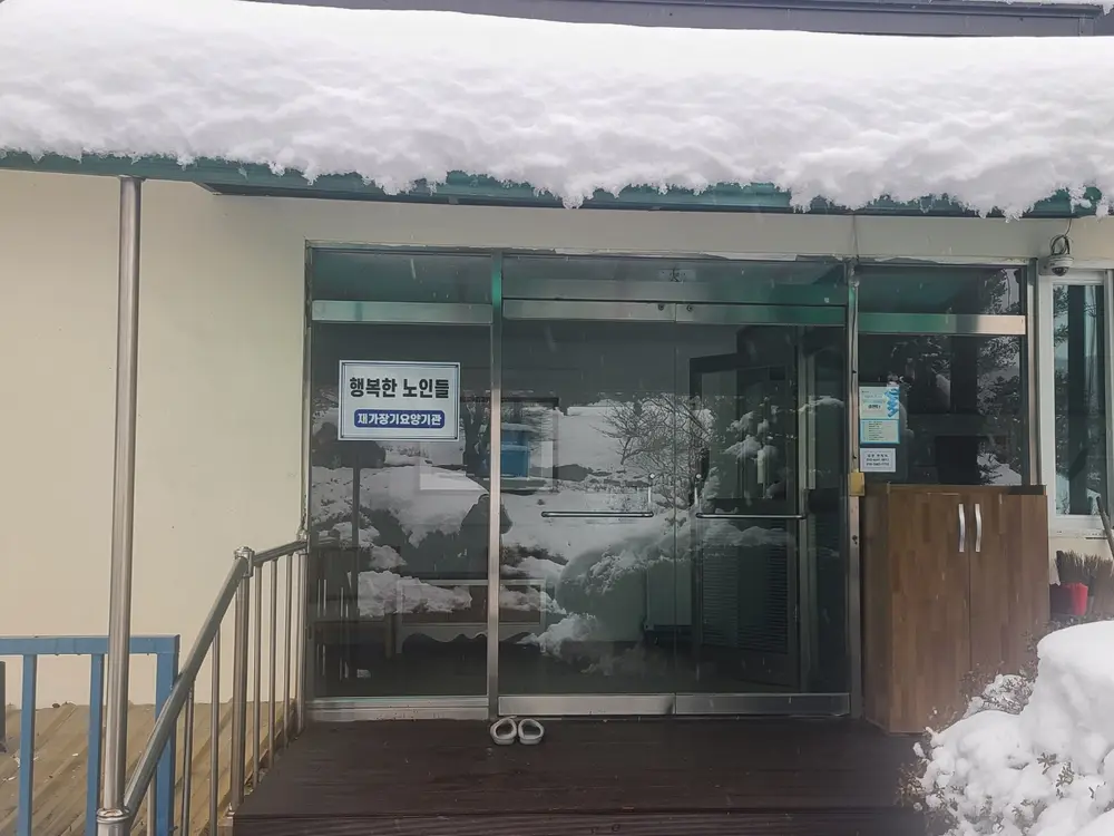 행복한 노인들 사진