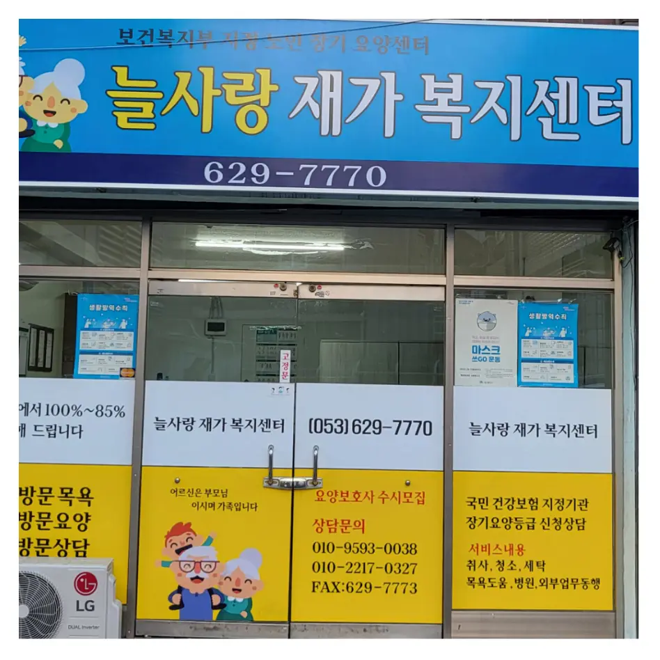 시설전면사진