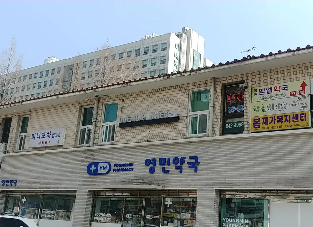 봄재가복지센터 사진