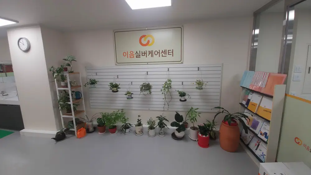 화초가꾸기 공간