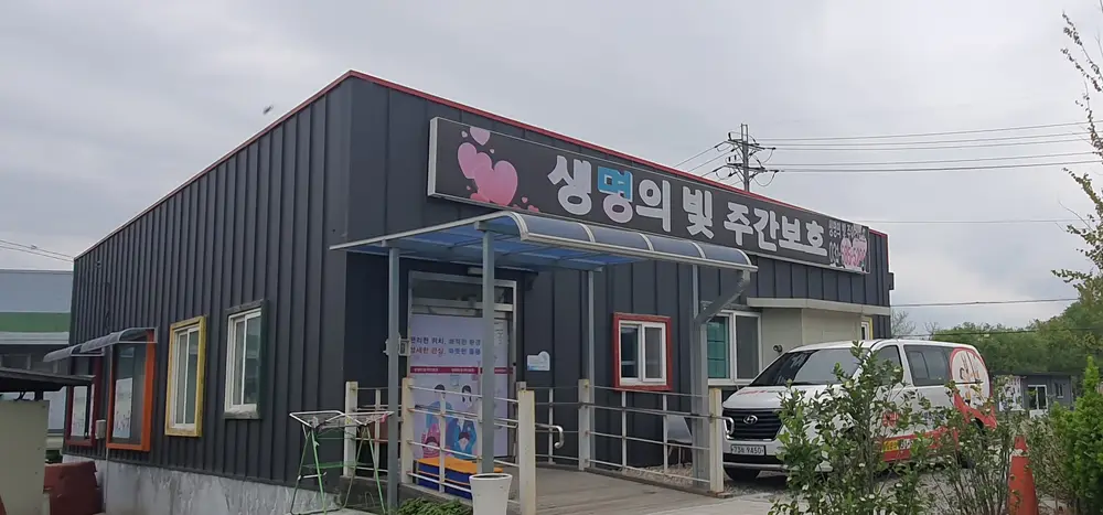 전경