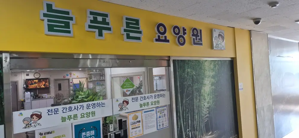출입문