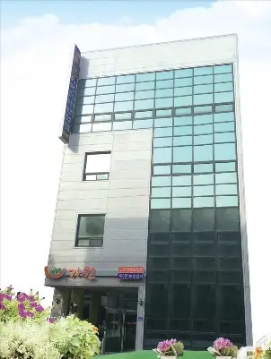 가원요양원 사진