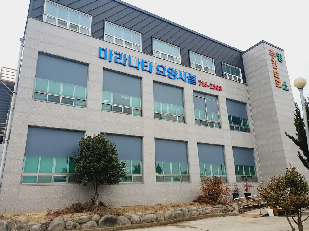 시설전경